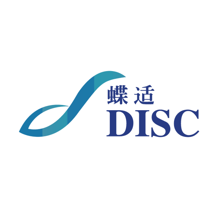蝶适 DISC