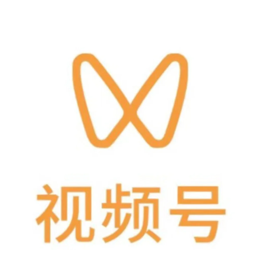 视频号